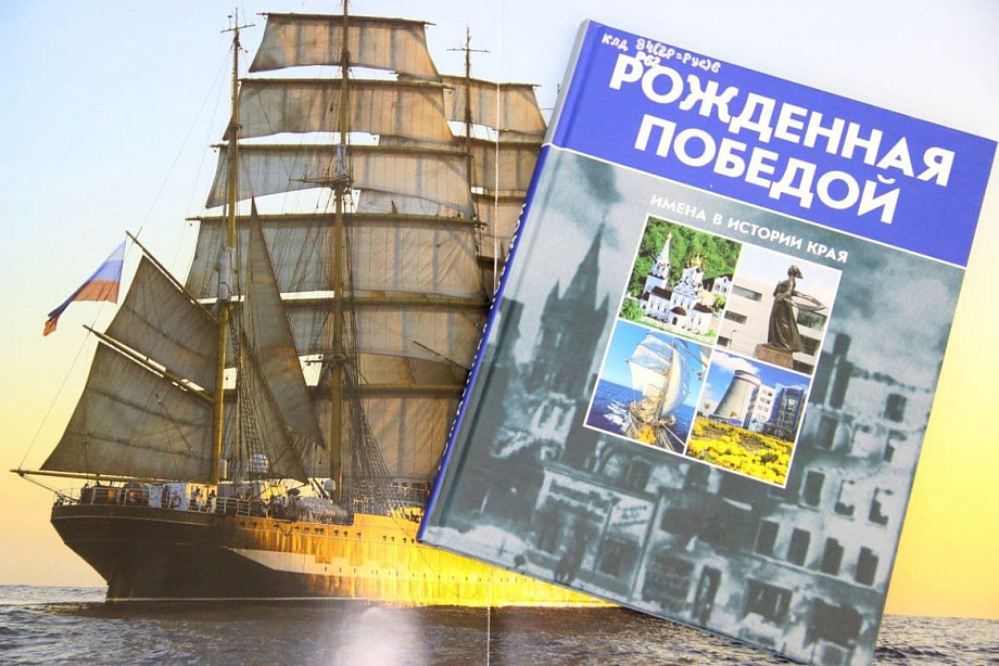Янтарный край: жизнь, история, судьба! Янтарный край: жизнь, история, судьба!
