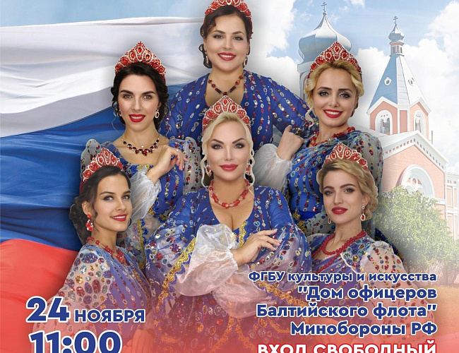 С чего начинается Родина