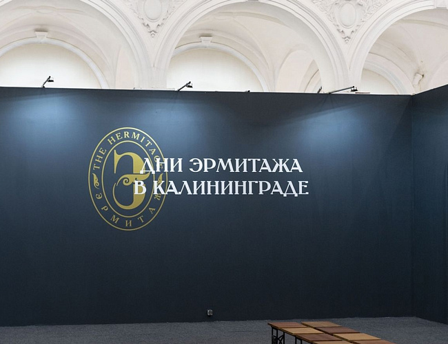 Ёкай-вечеринка