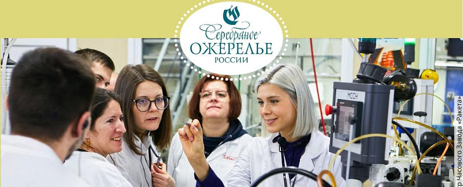 Экскурсии на производства в регионах Серебряного ожерелья Экскурсии на производства в регионах Серебряного ожерелья