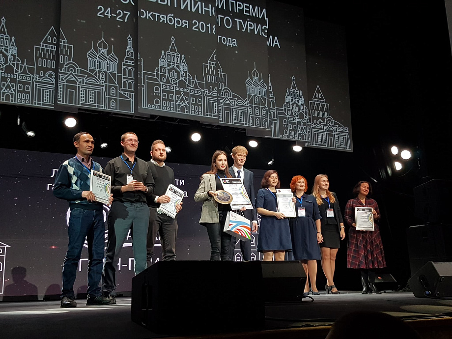 Fish Food Festival стал лауреатом главной российской премии в области событийного туризма Fish Food Festival стал лауреатом главной российской премии в области событийного туризма