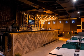 Кафе «Другое место»