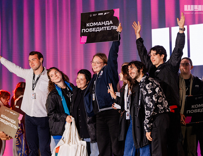 V Юбилейный форум «ШУМ»