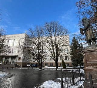 Кант - в городе Канта