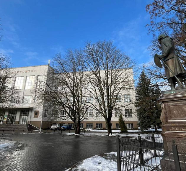 Кант - в городе Канта