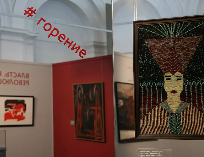 Красный закат