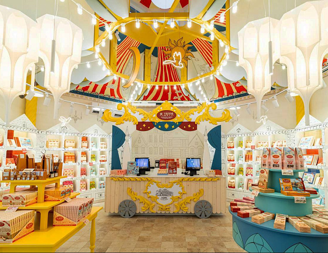 Магазин марципана M. Zappa