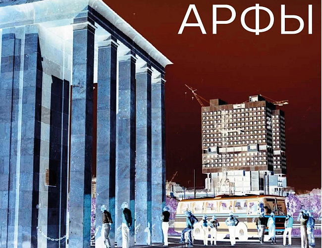 Мы распечатали архивы