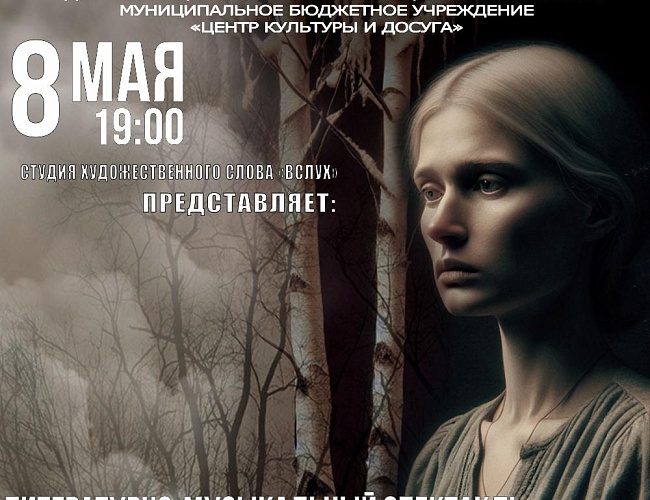 Стать девушке солдатом на войне…