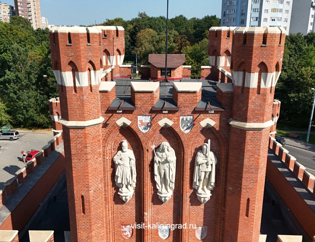 Королевские ворота