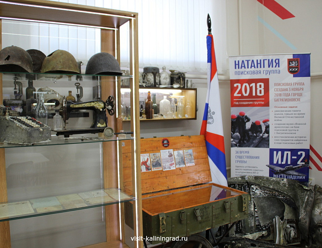 Музейная экспозиция поисково-исторического центра «Натангия»