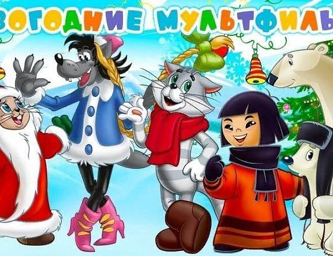 Рождественский мультфейерверк