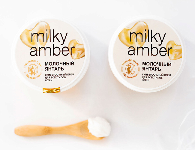 Магазин янтарной косметики мануфактура «Белотелов» 