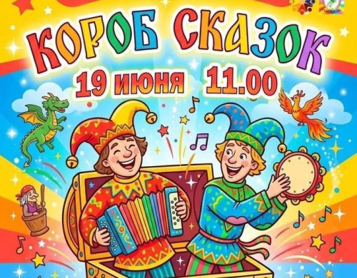 Картинка