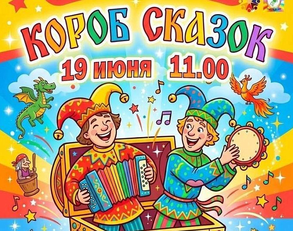 Картинка