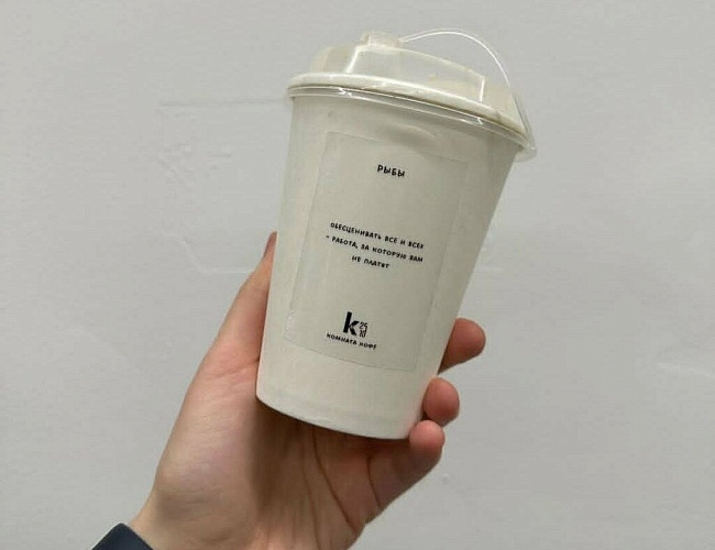 Комната кофе