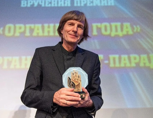 Бах. Вьерн. Джаз