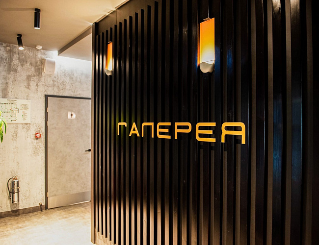 Ночной клуб «Галерея»