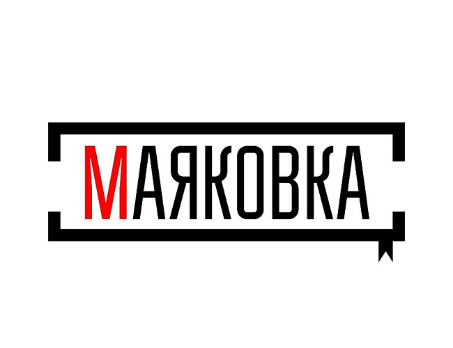Мы будем чтить ваш подвиг вечно...