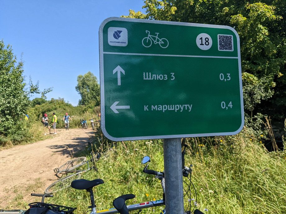 13 августа состоялось открытие нового веломаршрута по шлюзам Мазурского канала