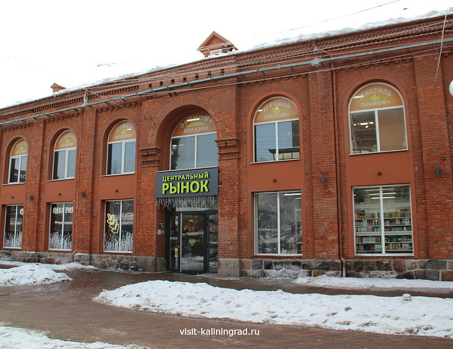 Центральный рынок