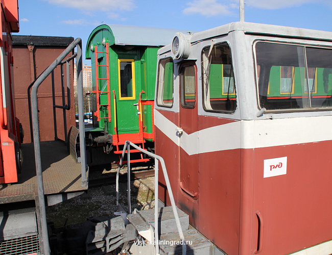 Центр по сохранению исторического наследия Калининградской железной дороги