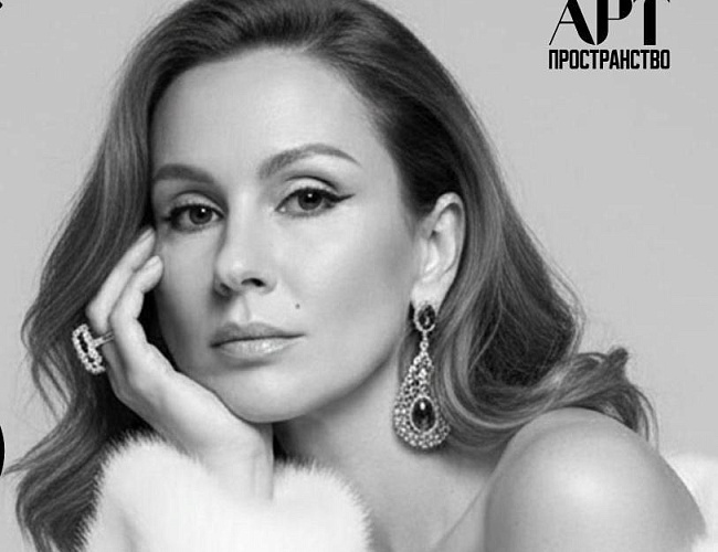 Ваше величество женщина