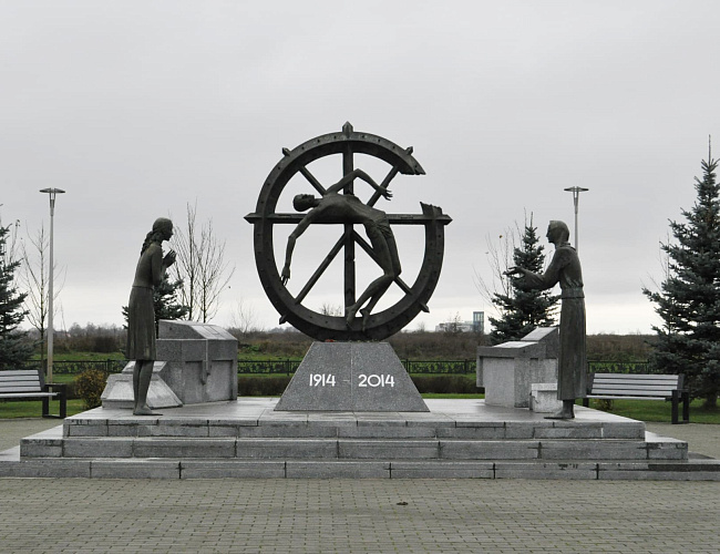 Памятник «Памяти забытой войны, изменившей ход истории»
