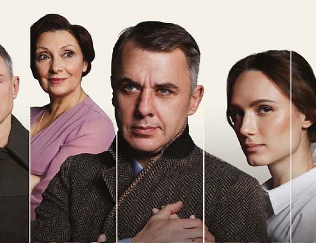 Осенний роман