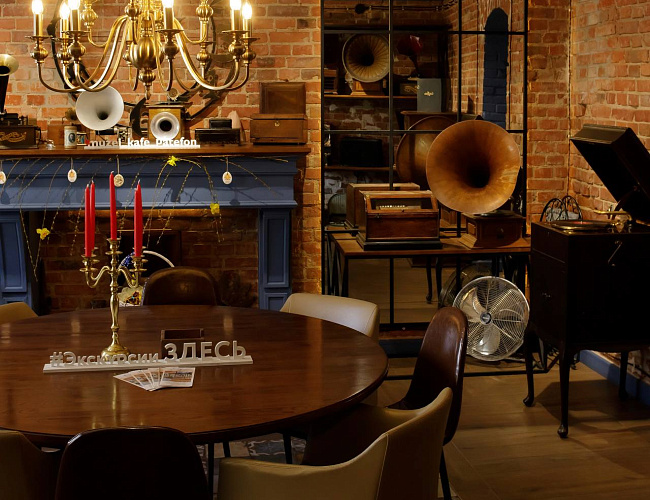 Музей-кафе «Патефон»