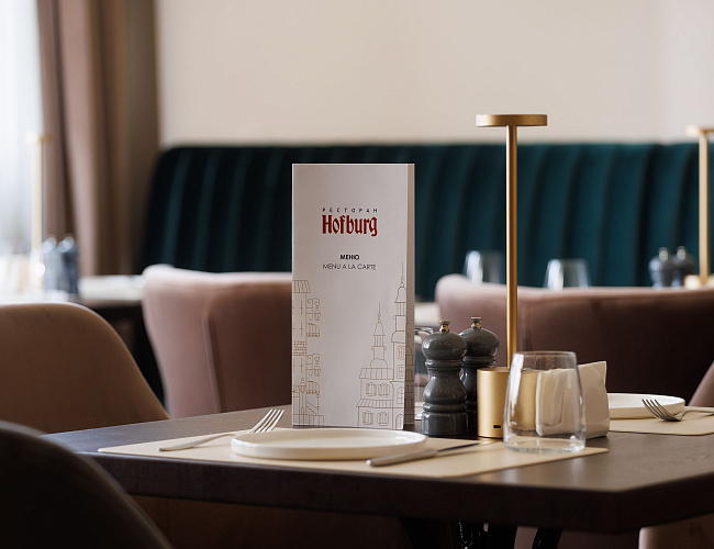Ресторан Hofburg / «Хофбург»