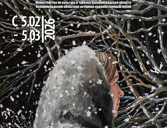 Времена года