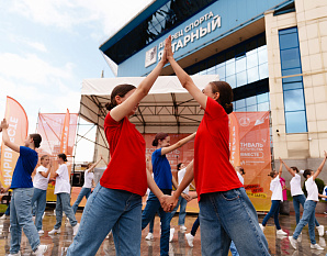 Фестиваль добровольчества #МЫВМЕСТЕ