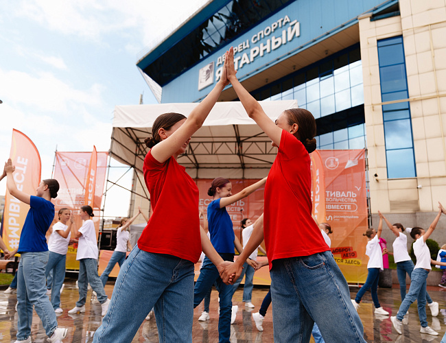 Фестиваль добровольчества #МЫВМЕСТЕ