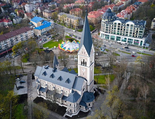 Амалиенау–Ратсхоф: гармоничные соседи