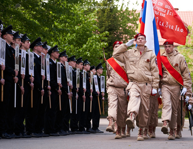 Торжественные мероприятия, посвященные празднованию Дня Победы