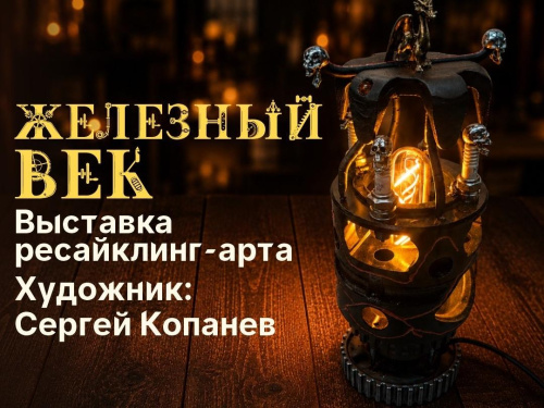 Картинка