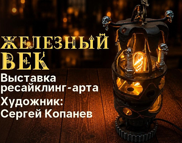 Картинка