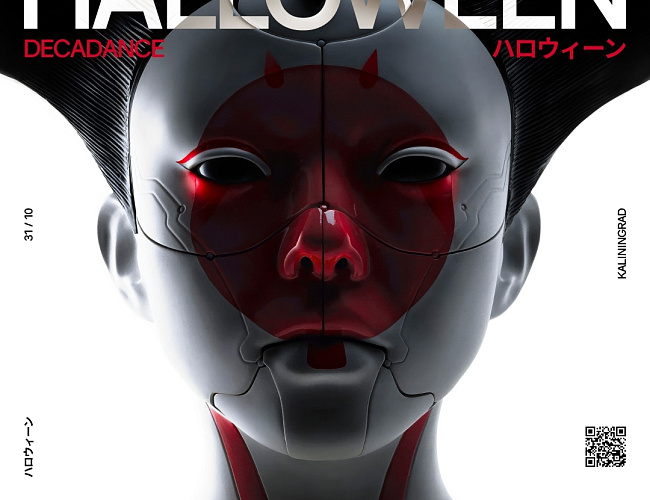 Halloween в стиле кабуки