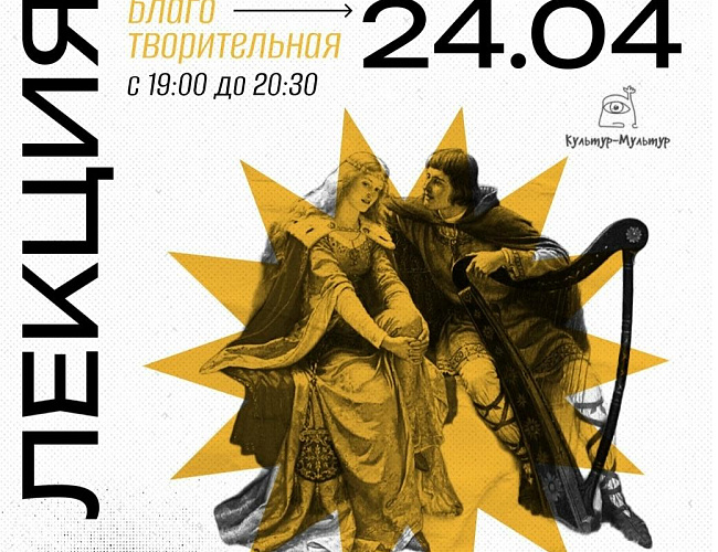 Прерафаэлиты: братство, приручившее вечность