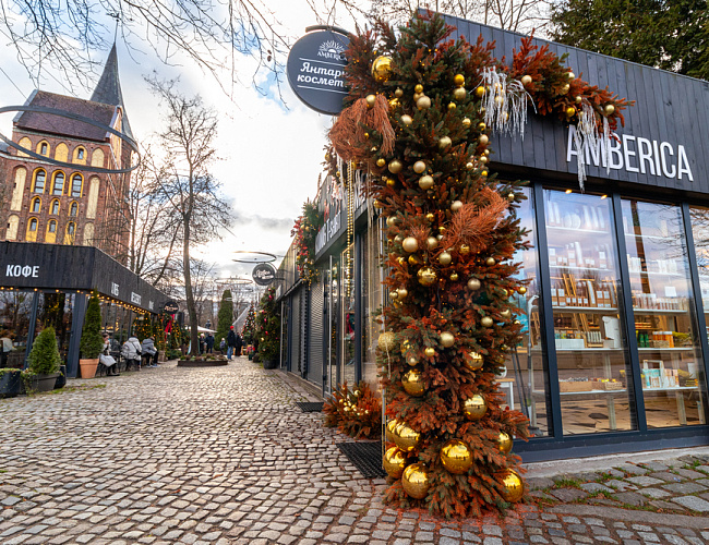 Магазин янтарной косметики «Amberica» (Амберика)