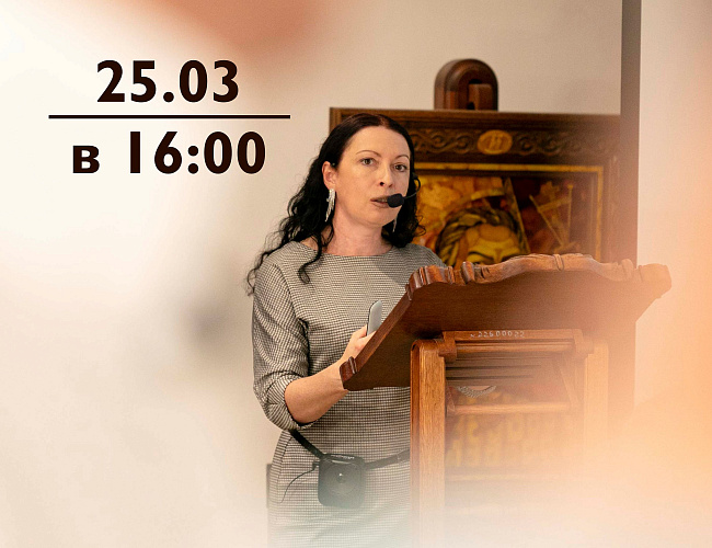 Ко Дню работника культуры: лекция и презентация работ с акварелью