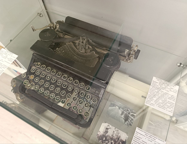 Музей Первых переселенцев