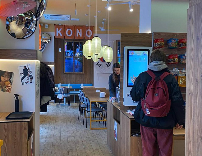 Рамённая «Коно»