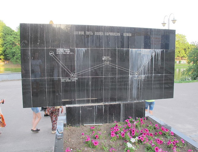 Памятник летчикам авиаполка "Нормандия-Неман"