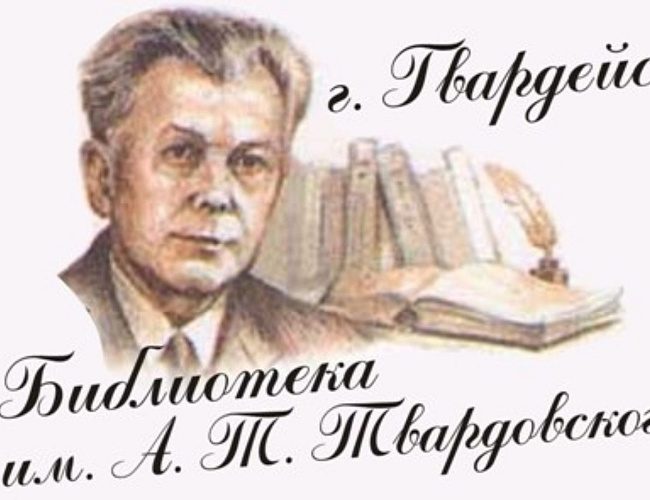 Дарите книги с любовью