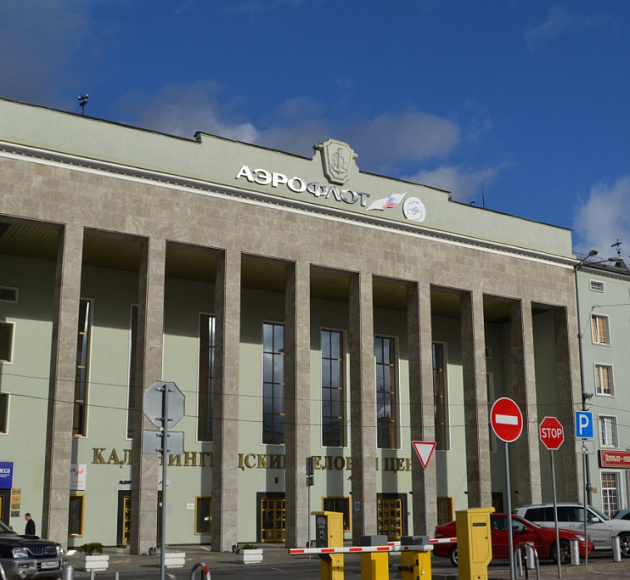 Экскурсия по Центру Калининграда