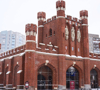 От ворот до ворот