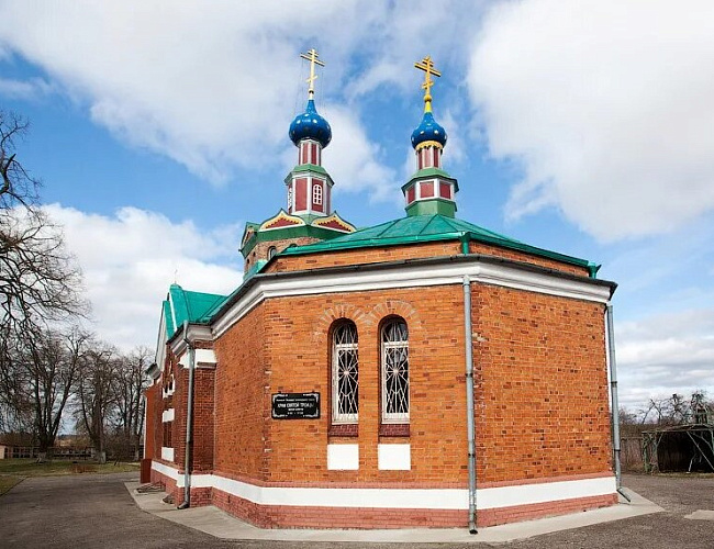 Храм Святой Троицы