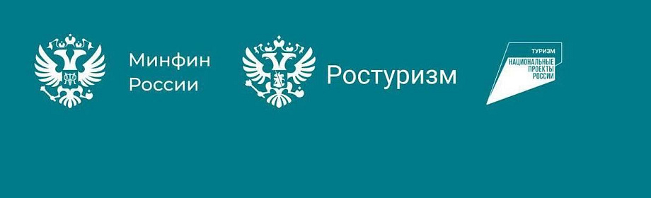 Бесплатные поездки для школьников 5-9 классов Бесплатные поездки для школьников 5-9 классов